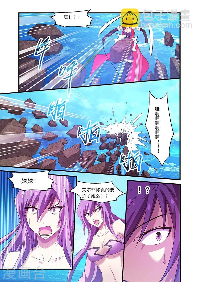 第93话6