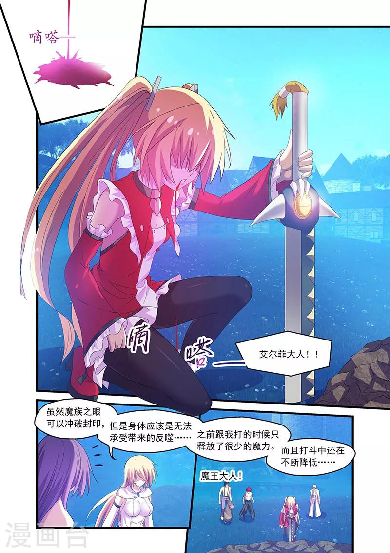 第93话7