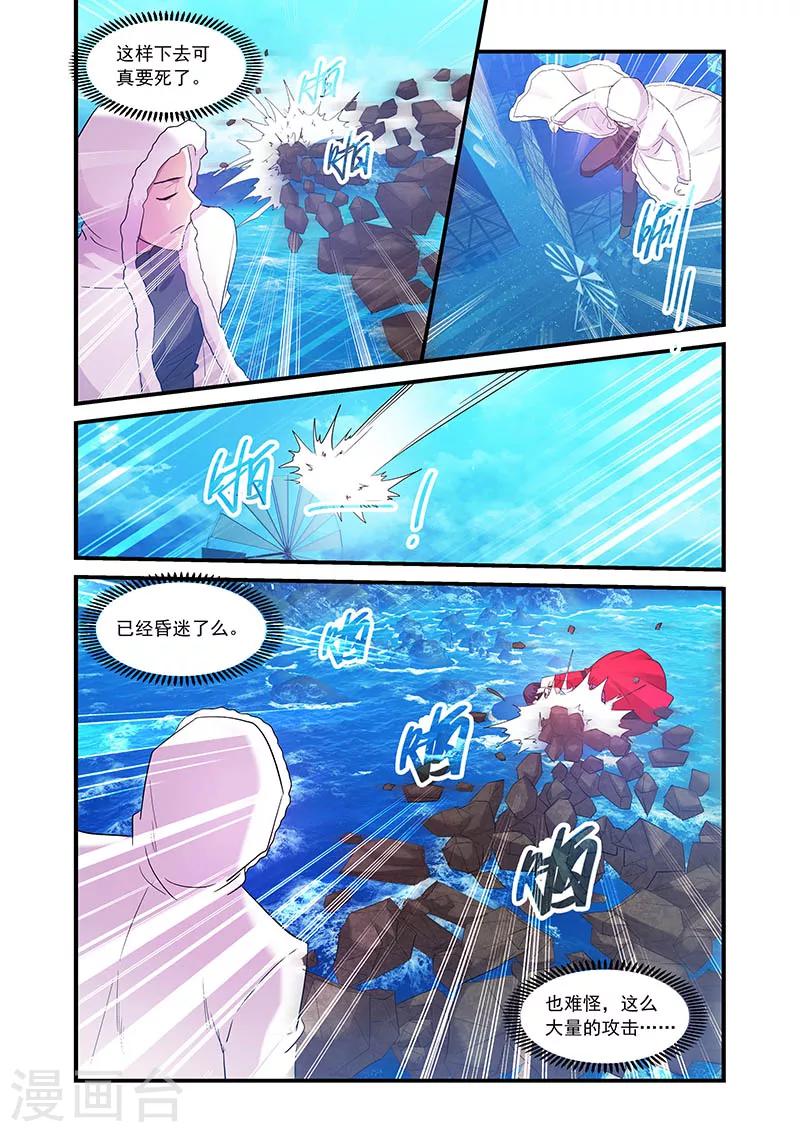 第93话9