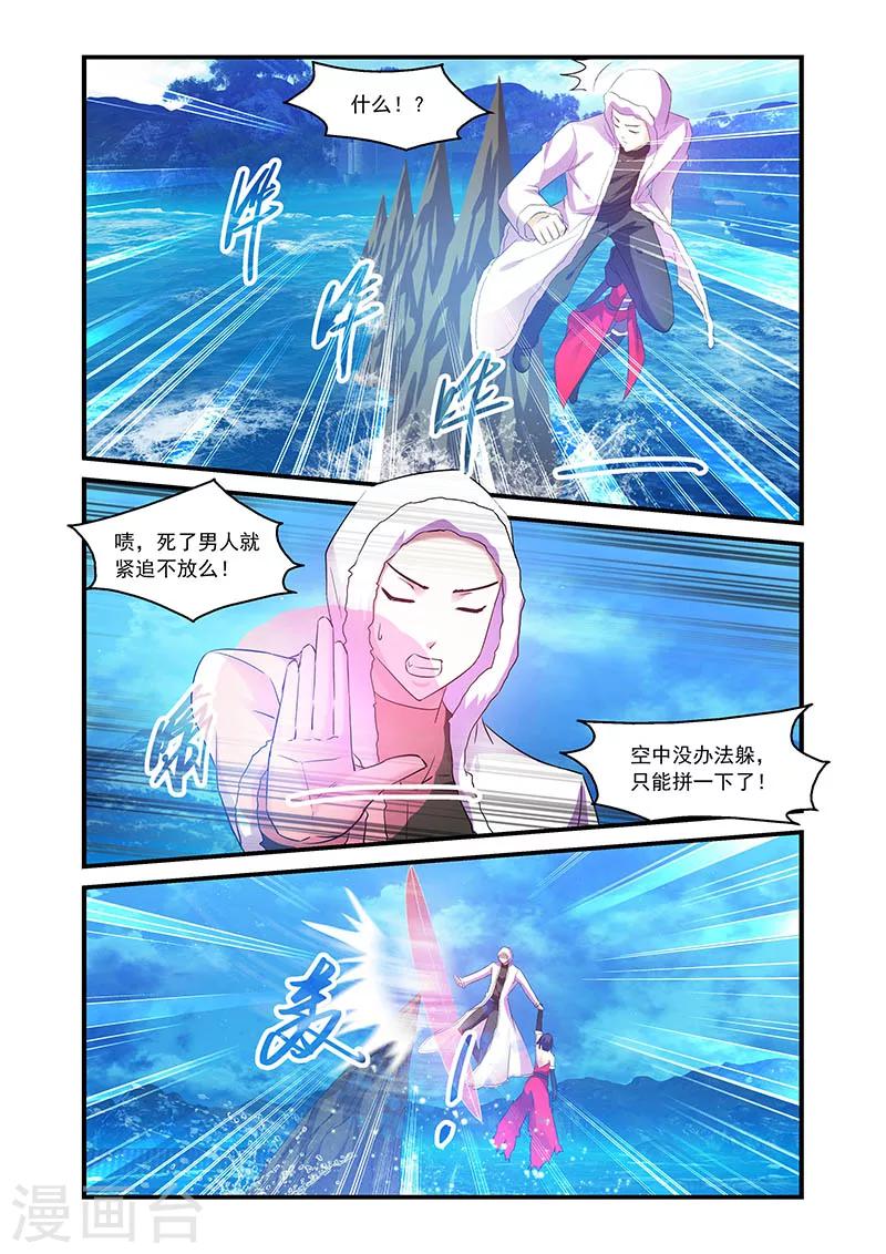 第94话0