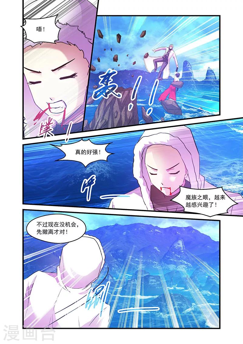 第94话1