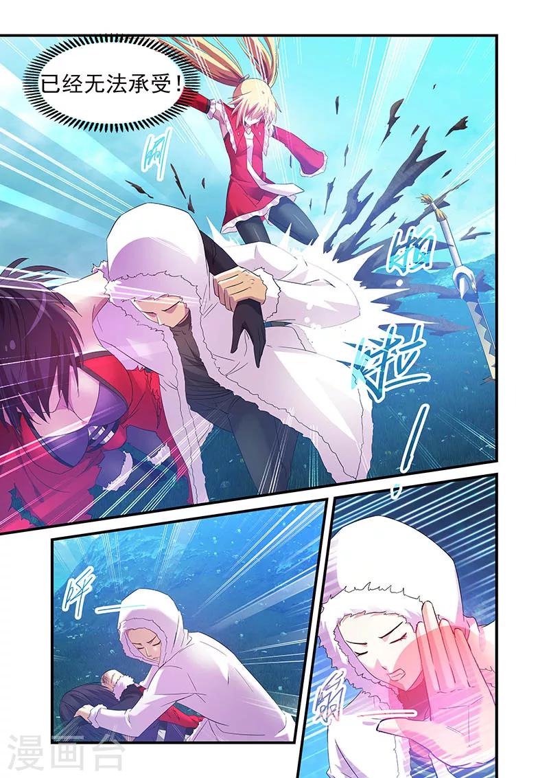 第94话10