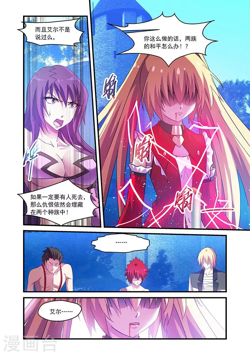 第94话3