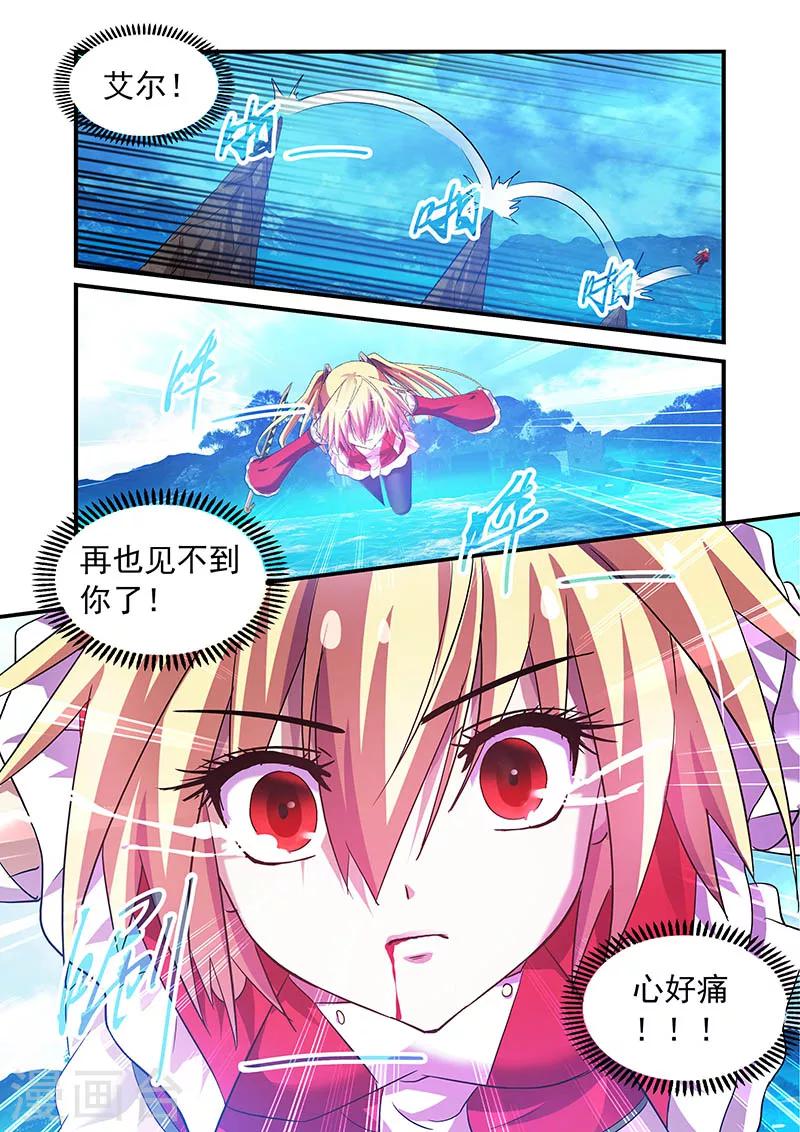 第94话7
