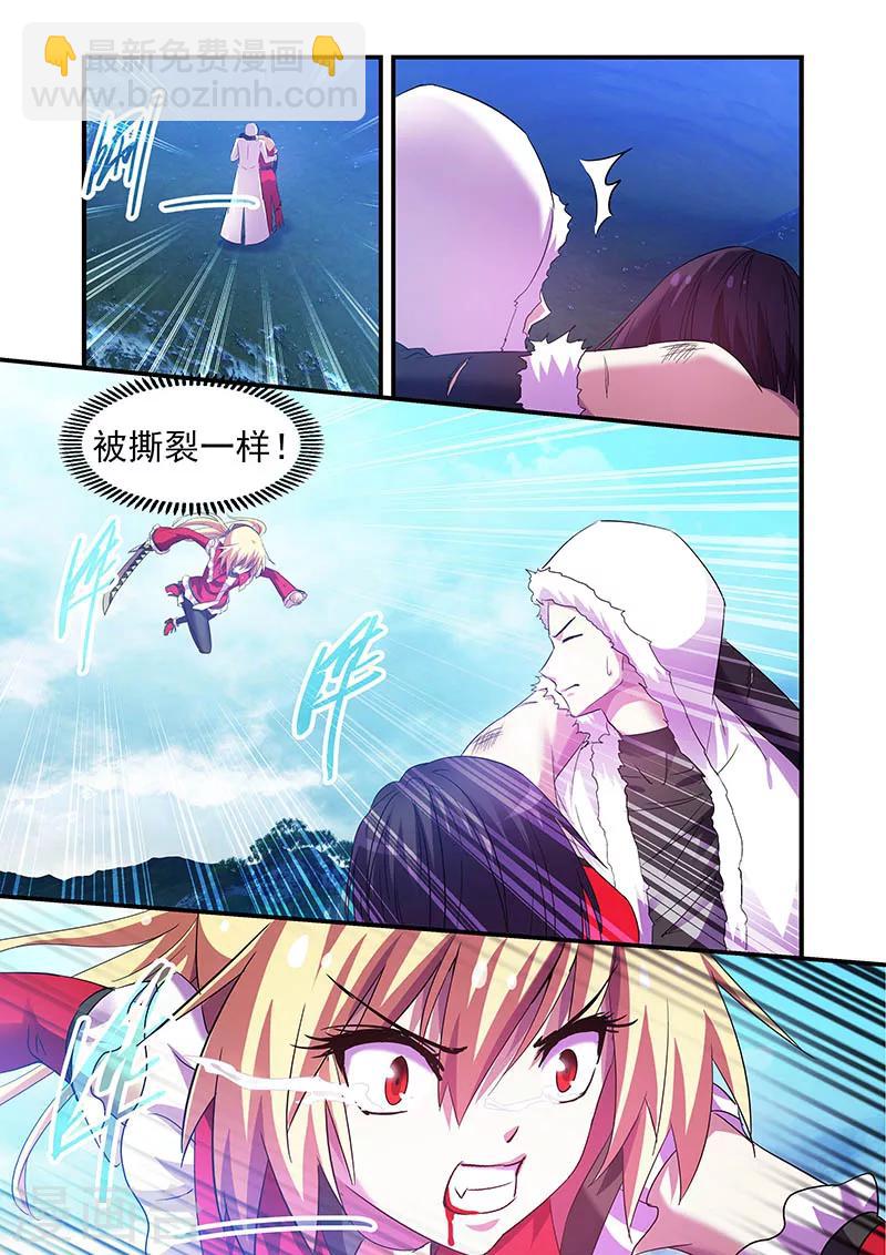 第94话8