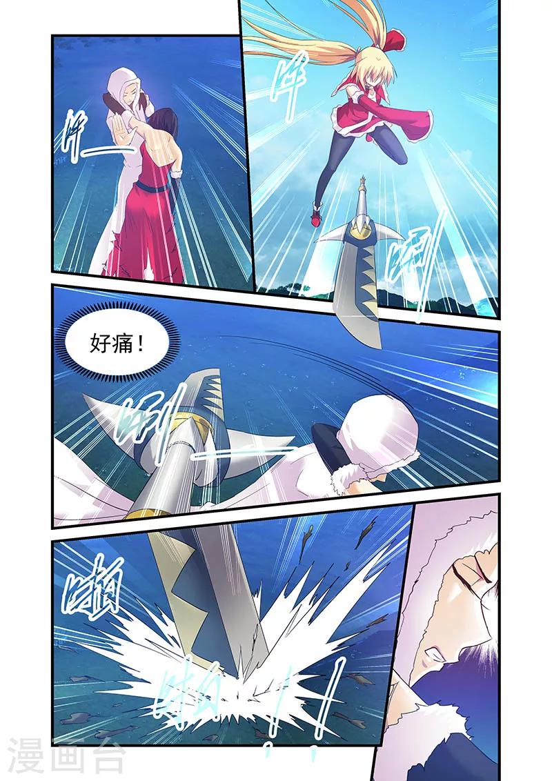 第94话9