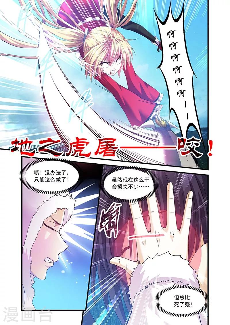 第95话0