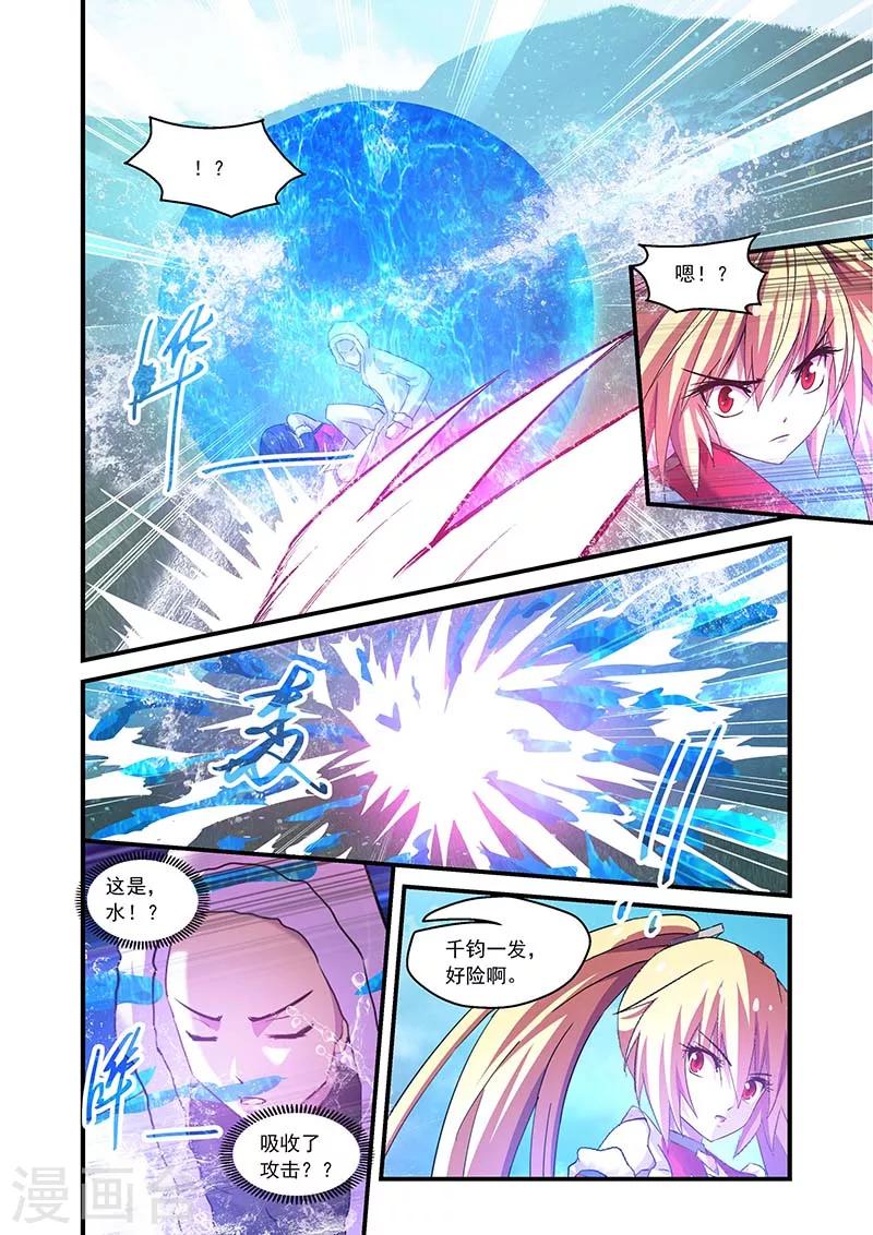 第95话1