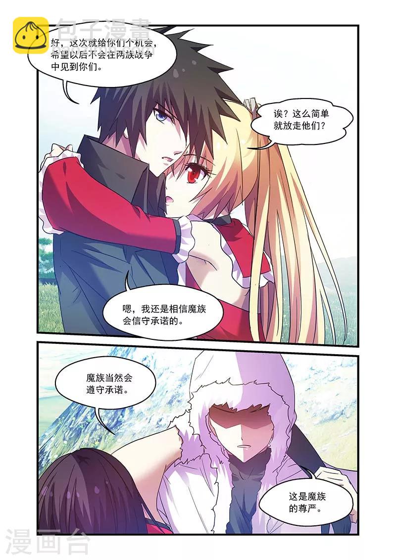 第95话10