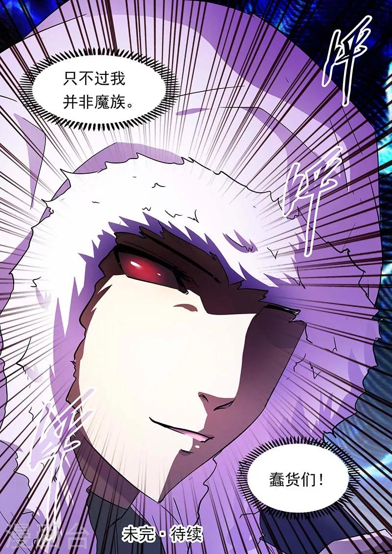 第95话11