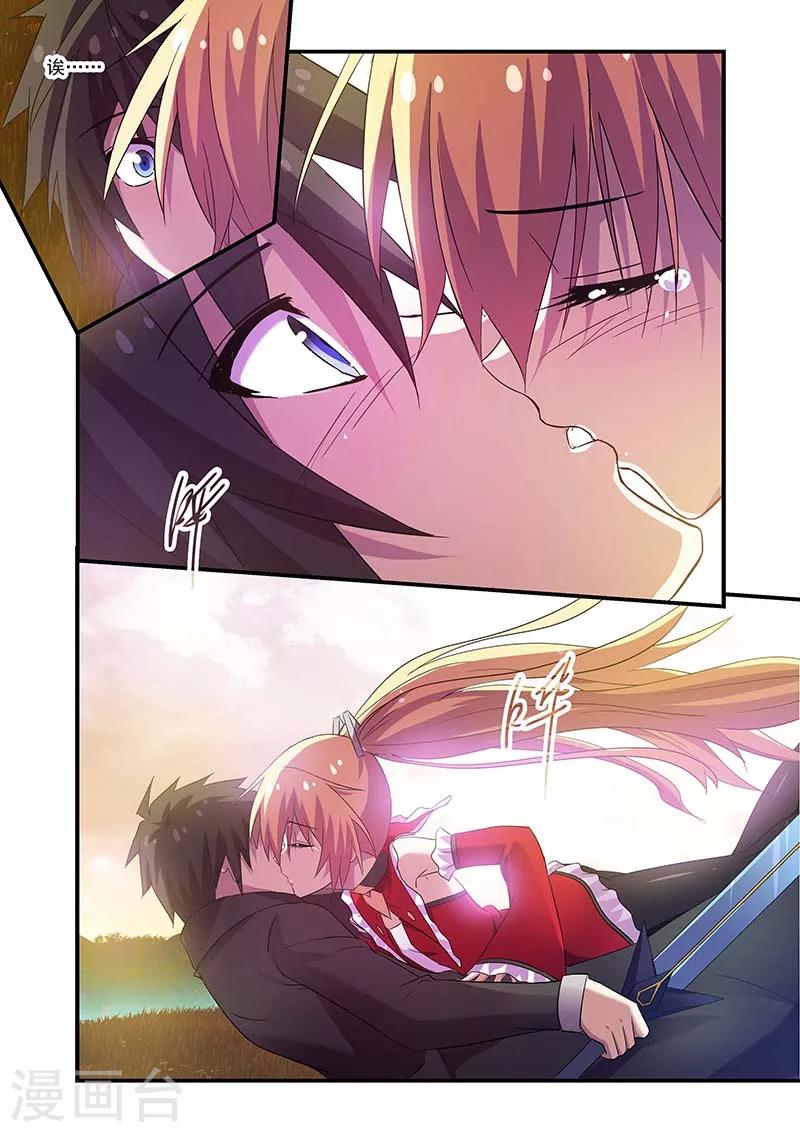 第95话4