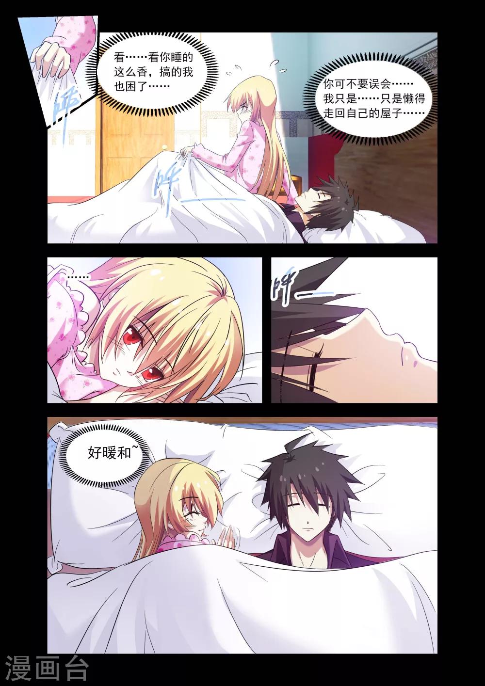 第99话1
