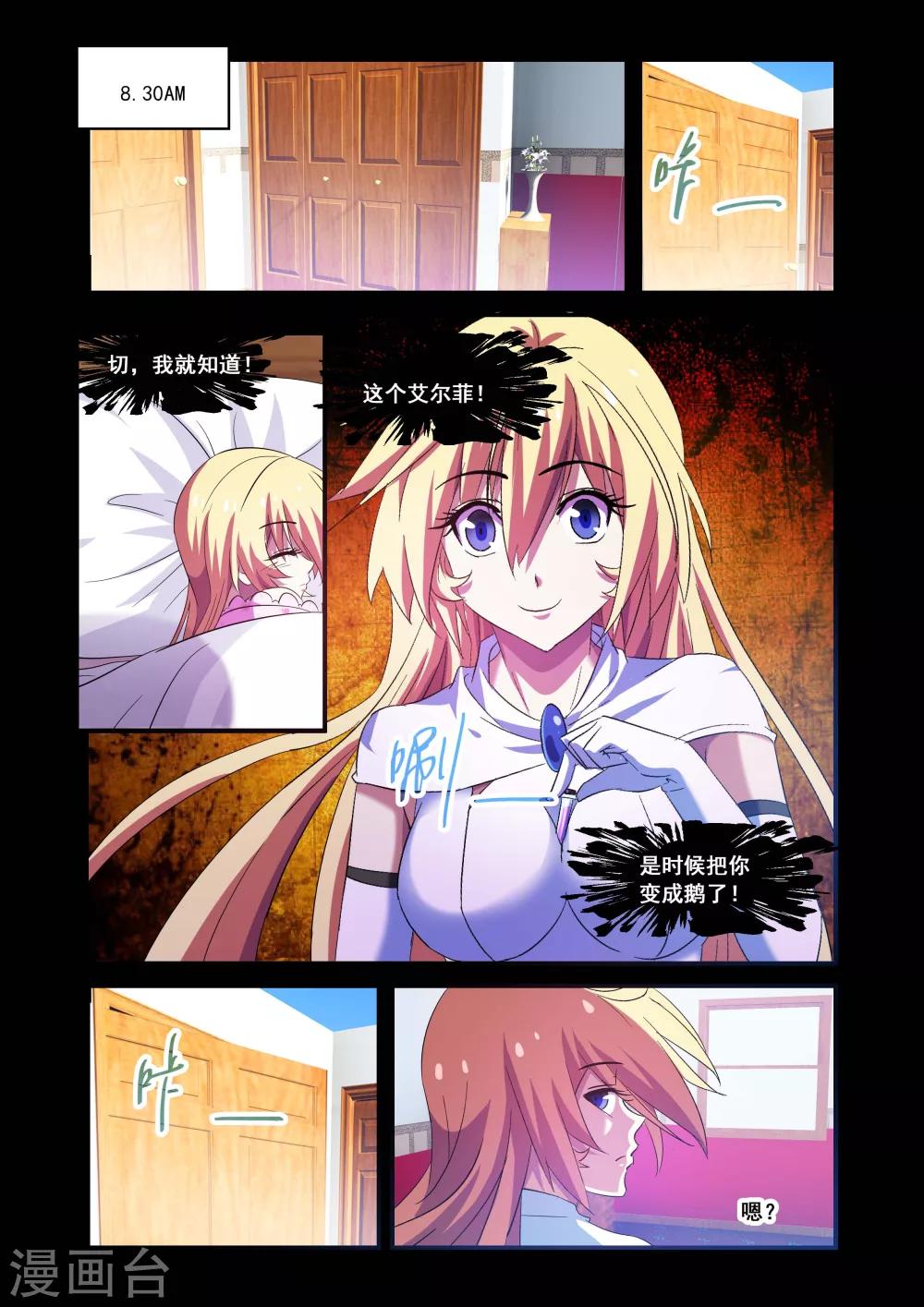 第99话2