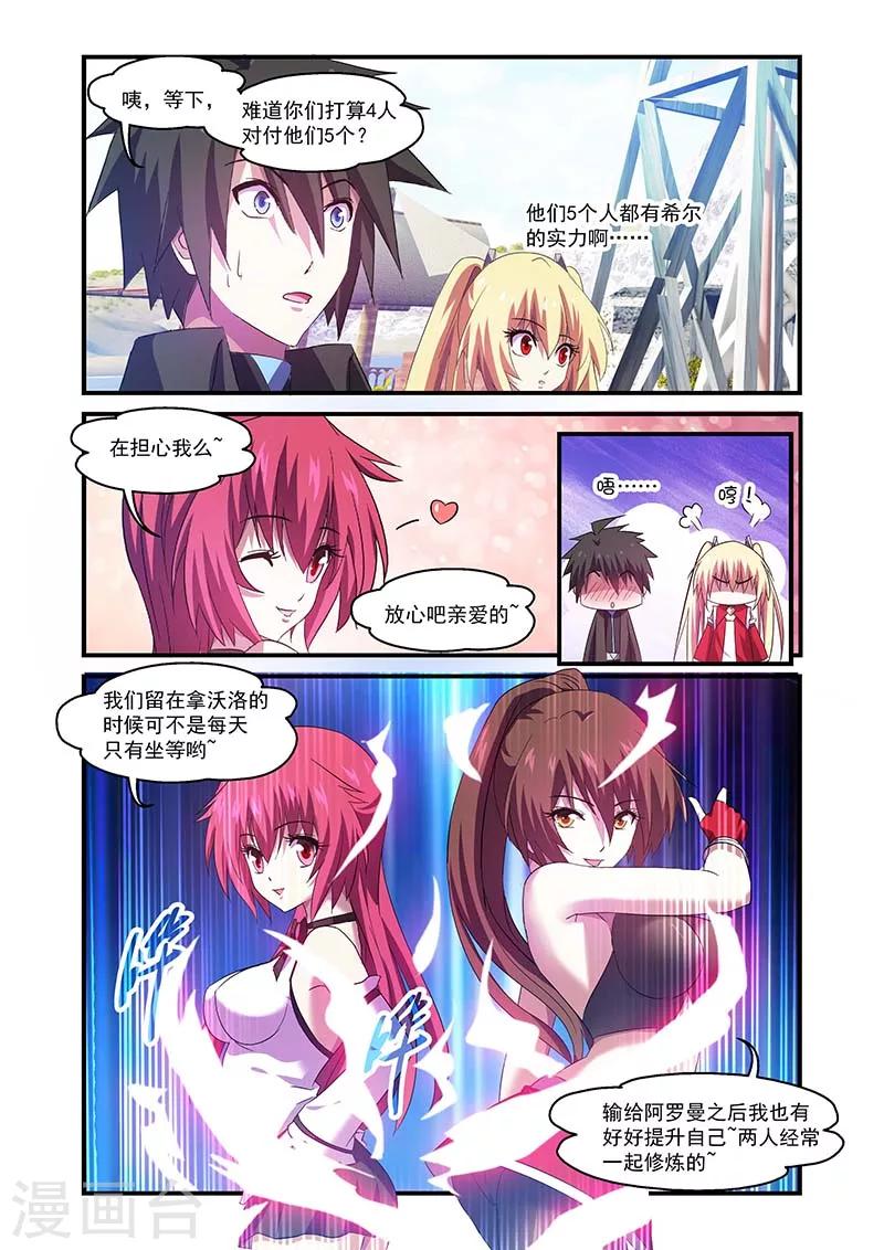 第101话1