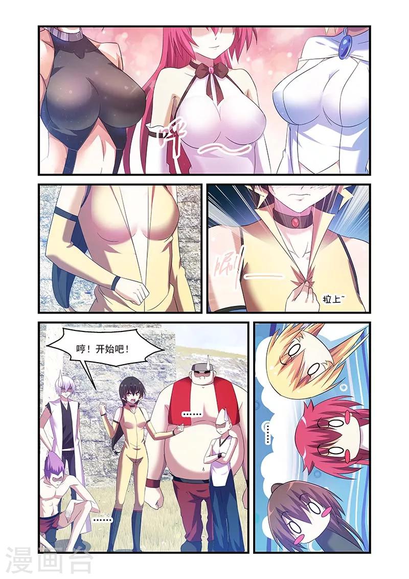 第101话3