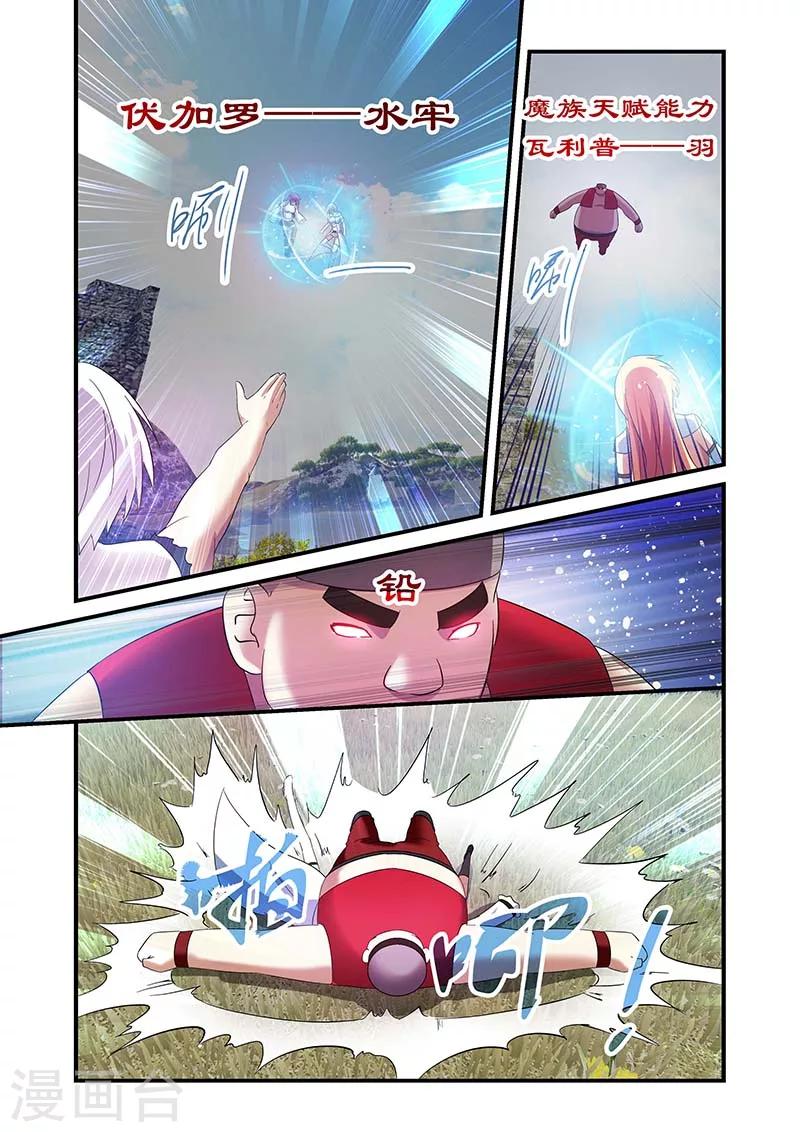 第101话8
