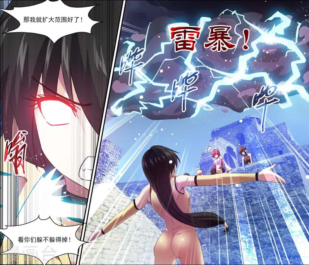 第102话2
