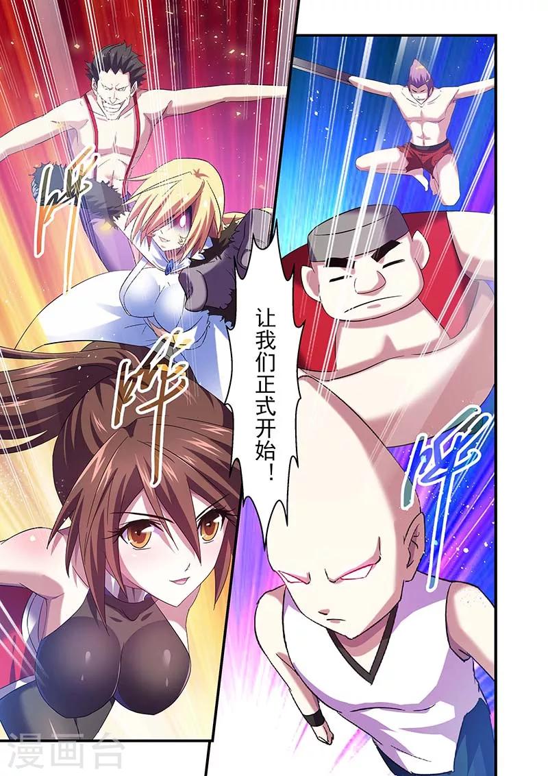 第102话6