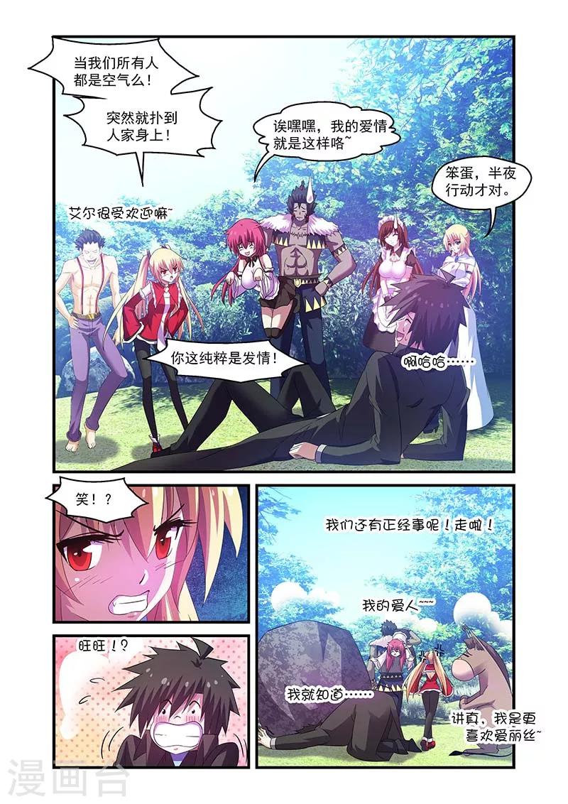 第104话1