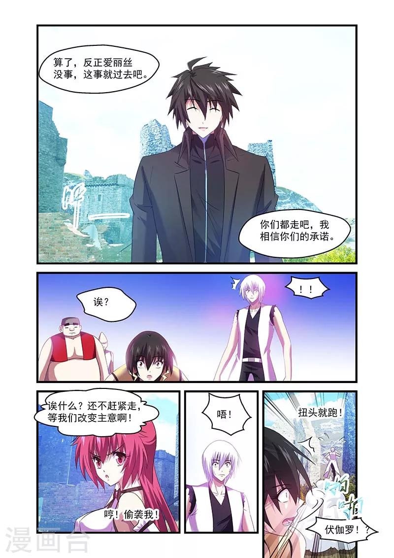 第104话6