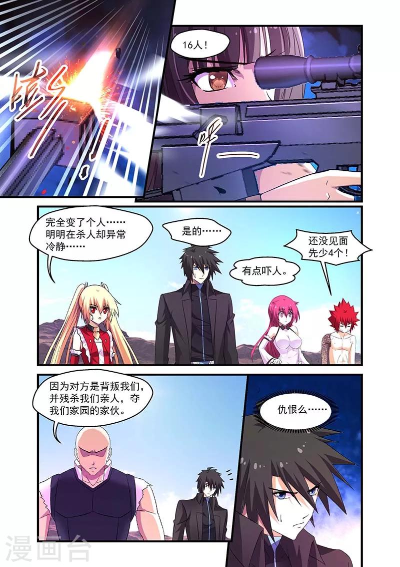 第118话0
