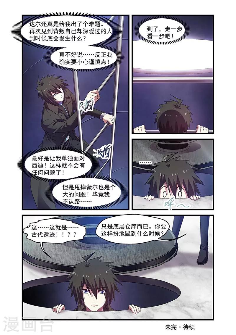 第120话11
