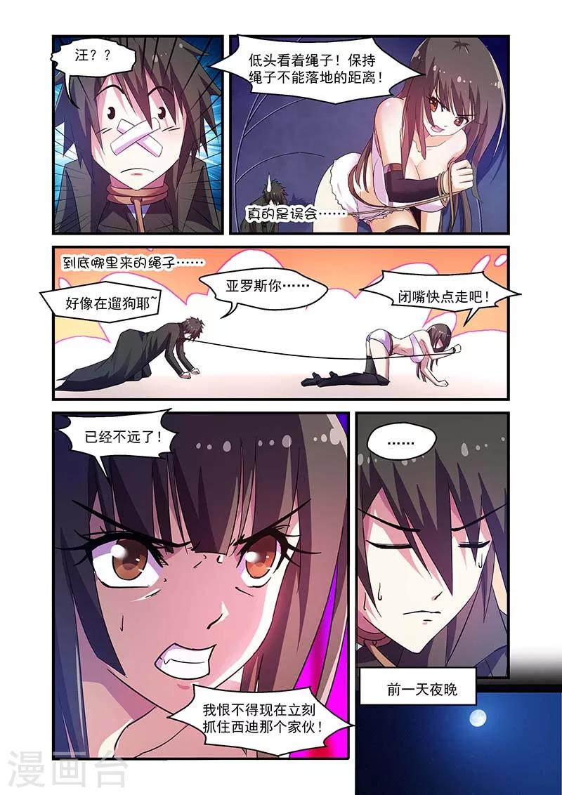 第120话2