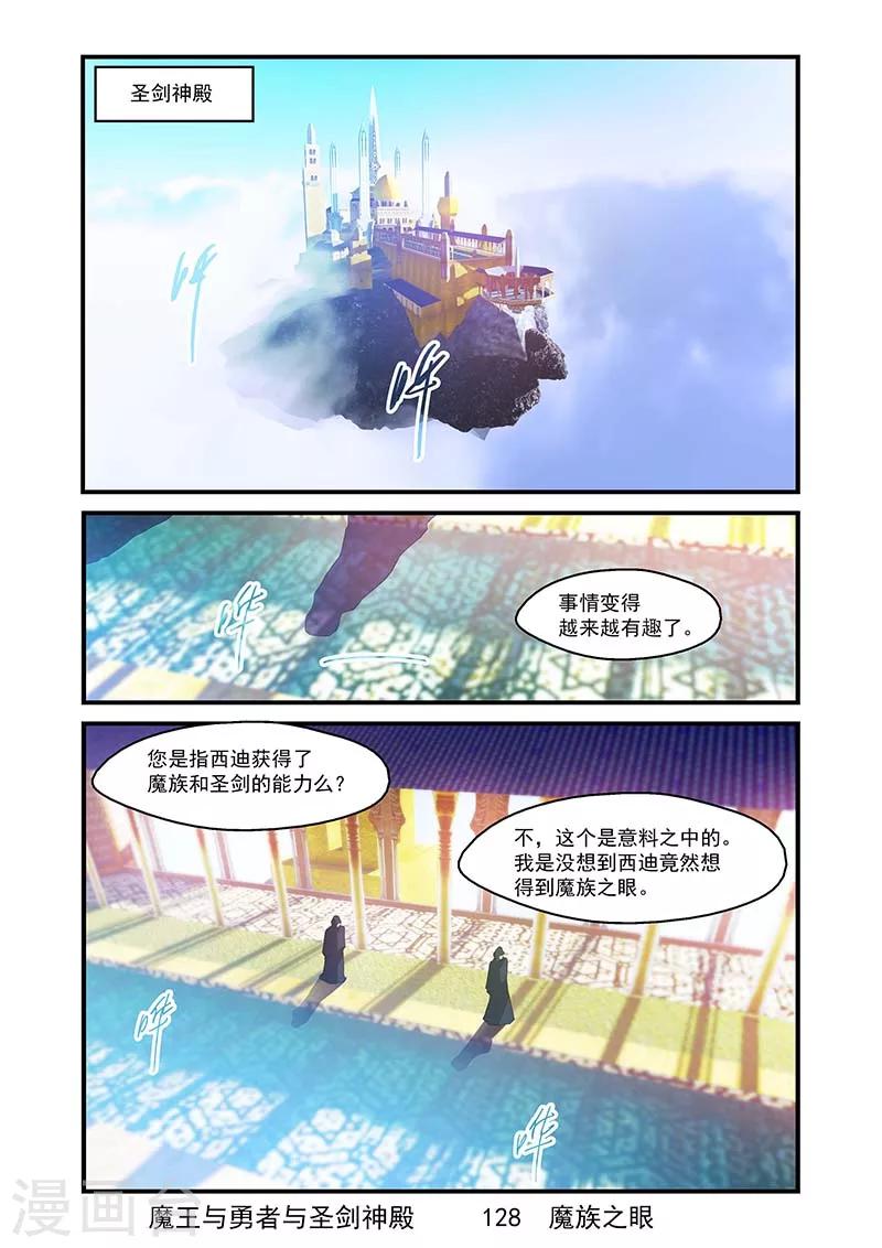第128话0