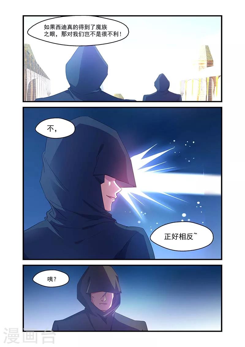 第128话1