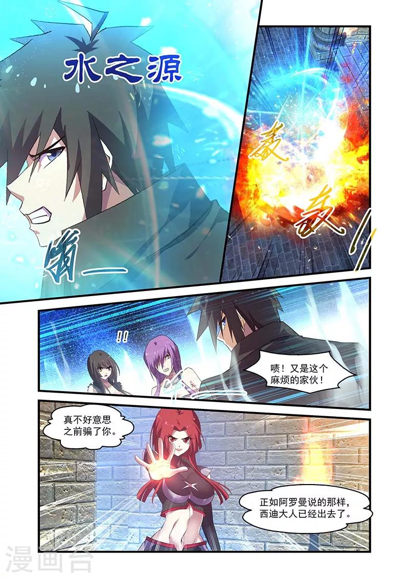 第128话10