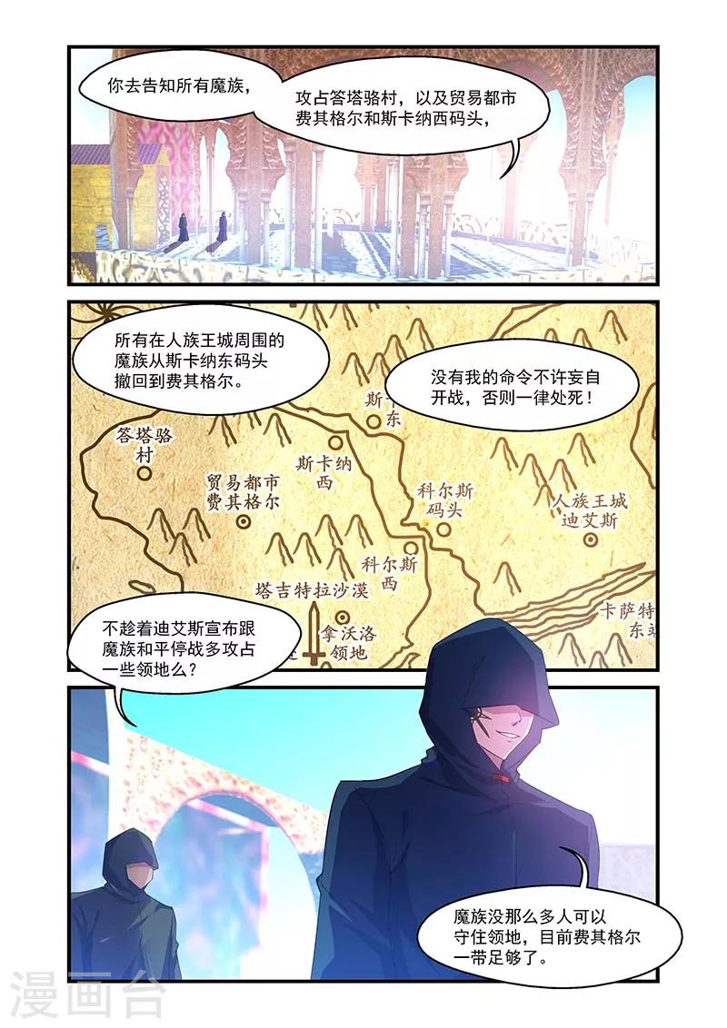 第128话2