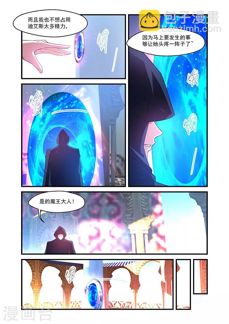 第128话3