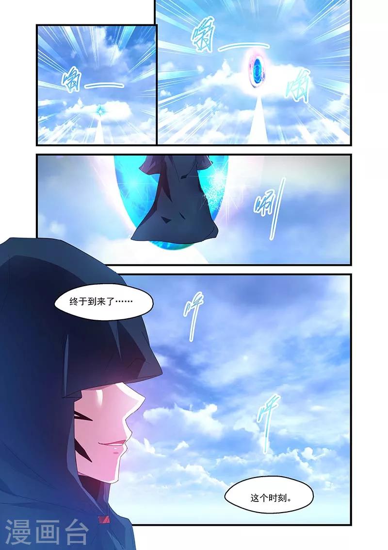 第128话4