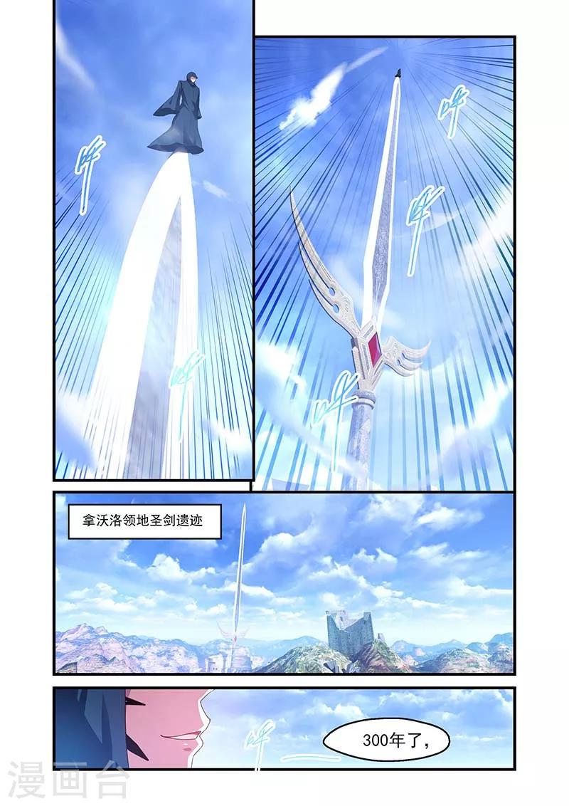 第128话5