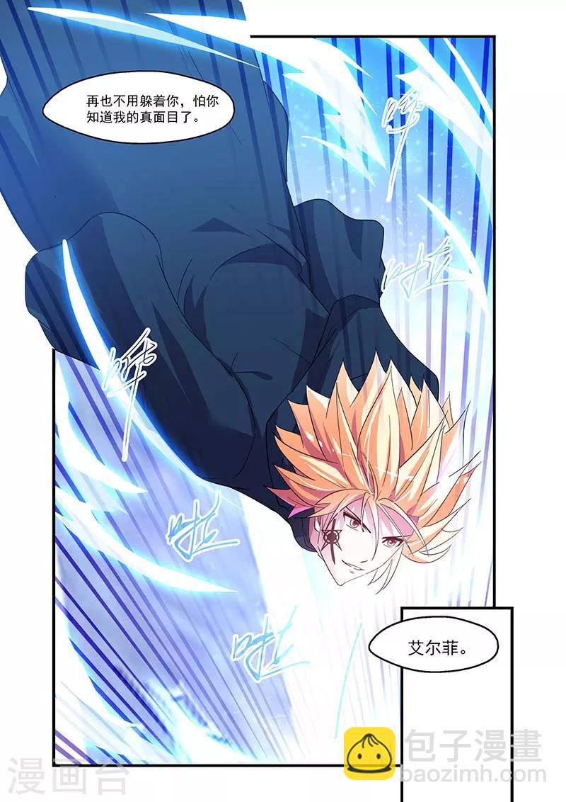第128话7