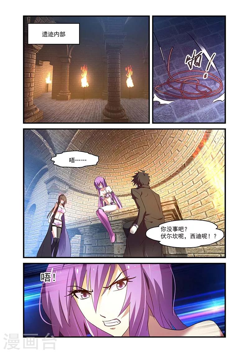 第128话8