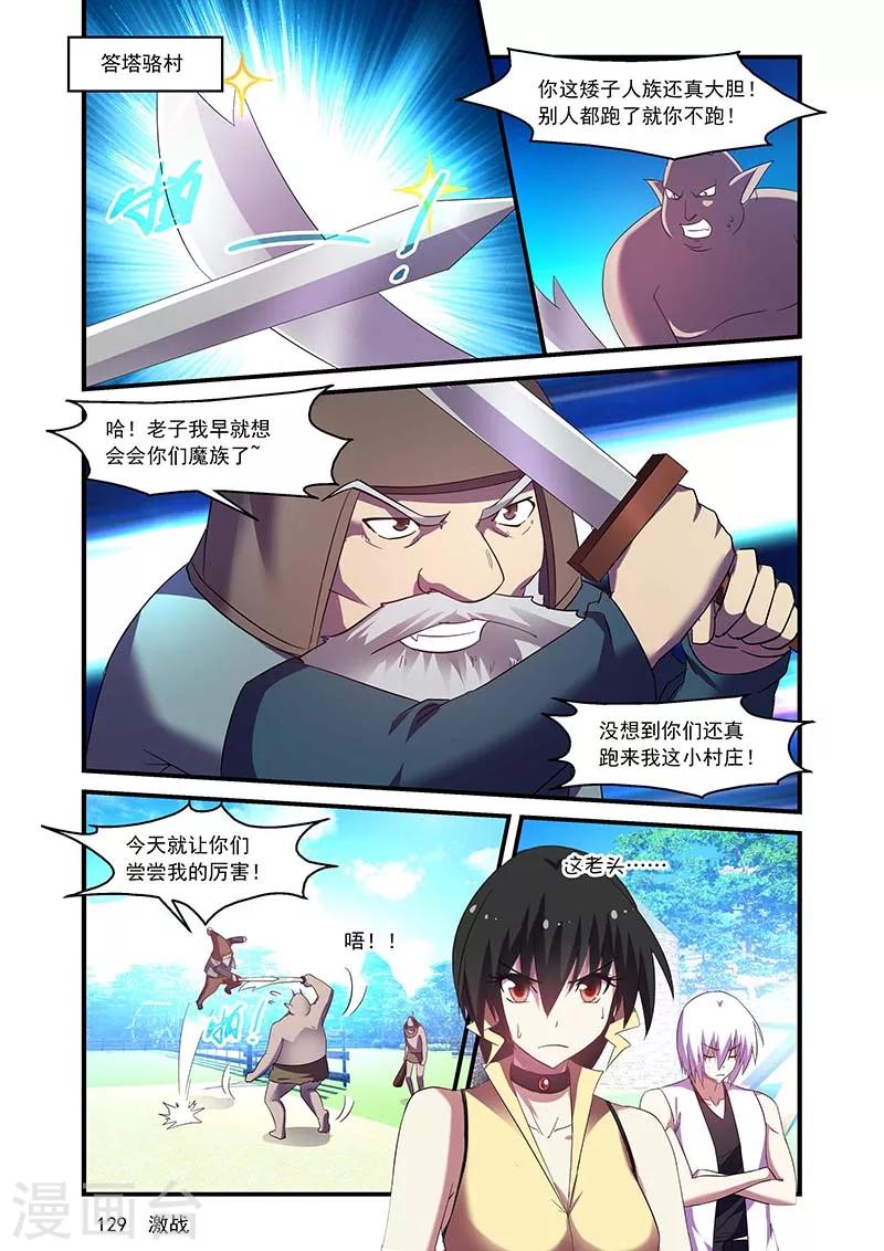 第129话0