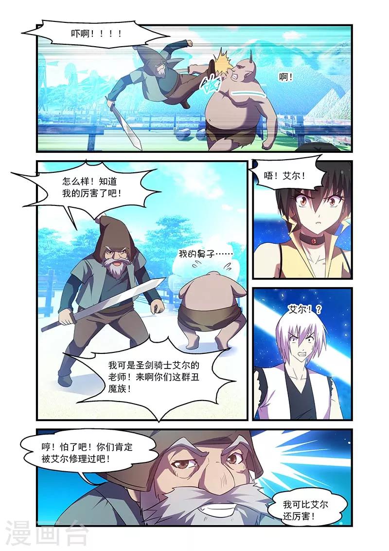 第129话1