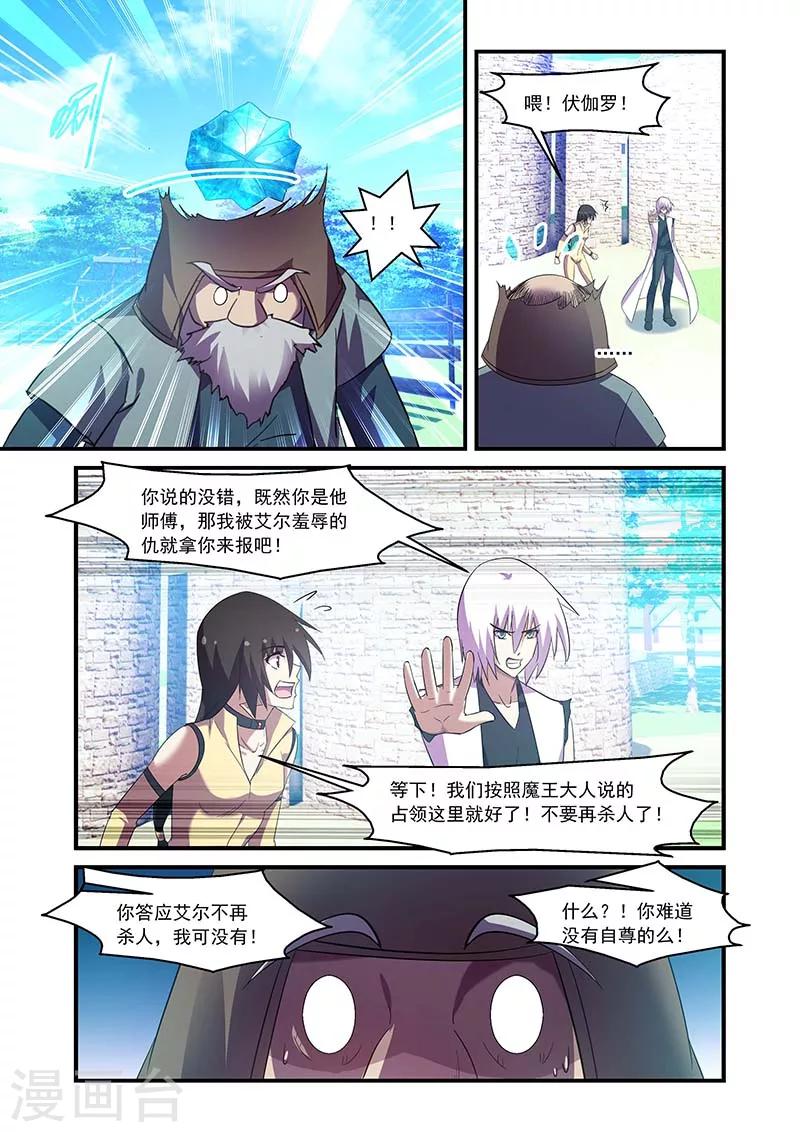 第129话2