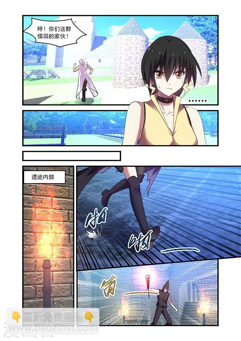 第129话5