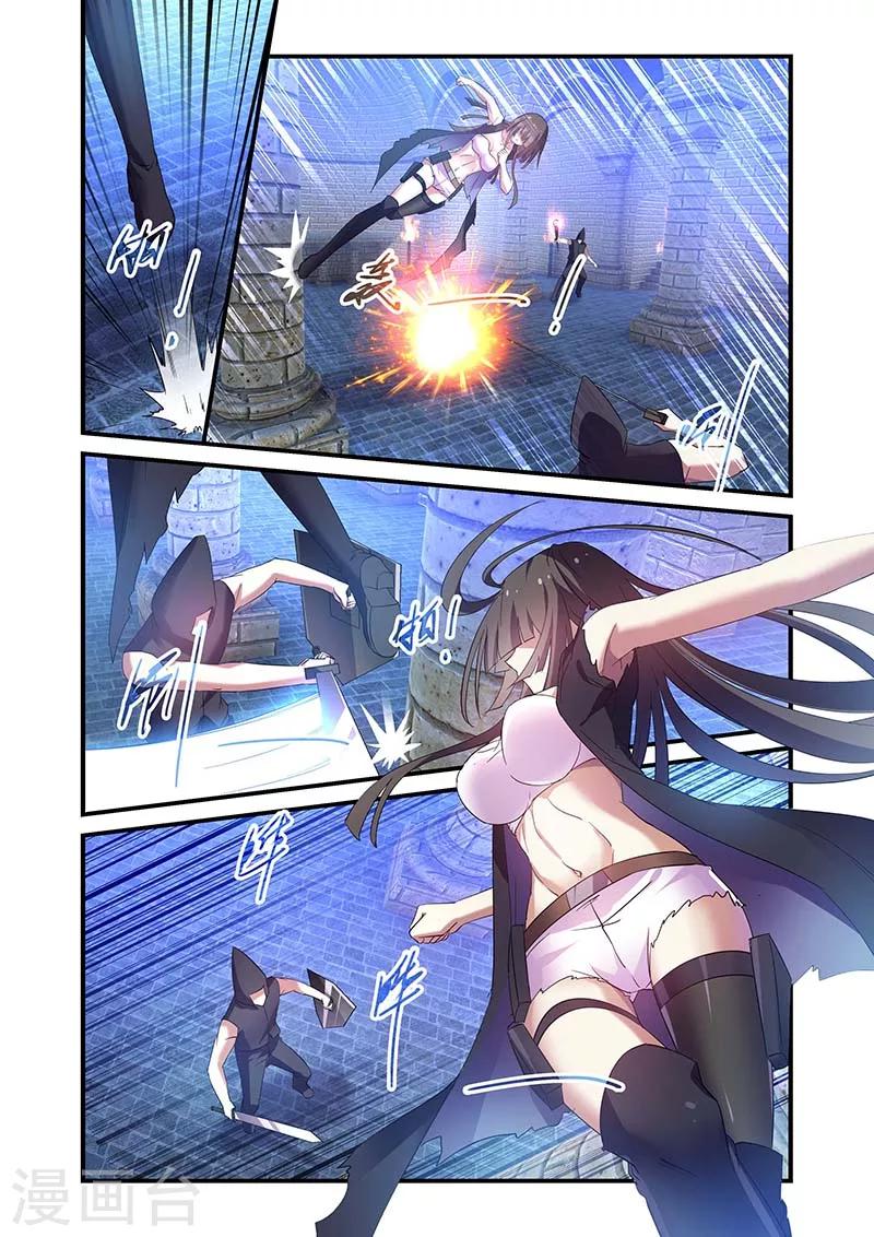 第129话6