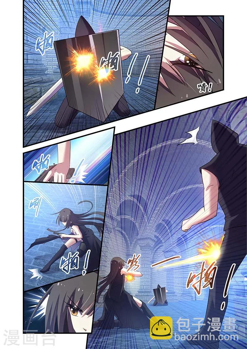 第129话9