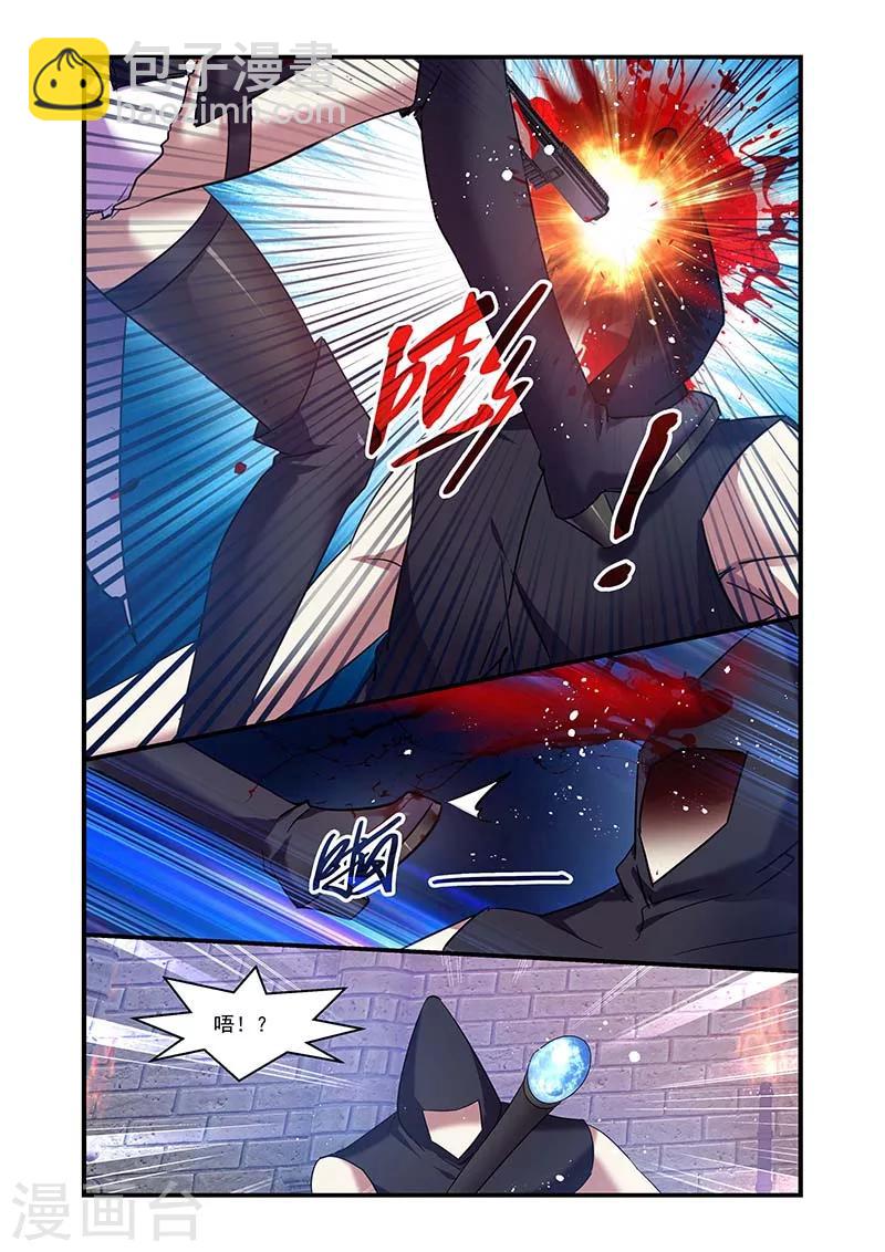 第130话2
