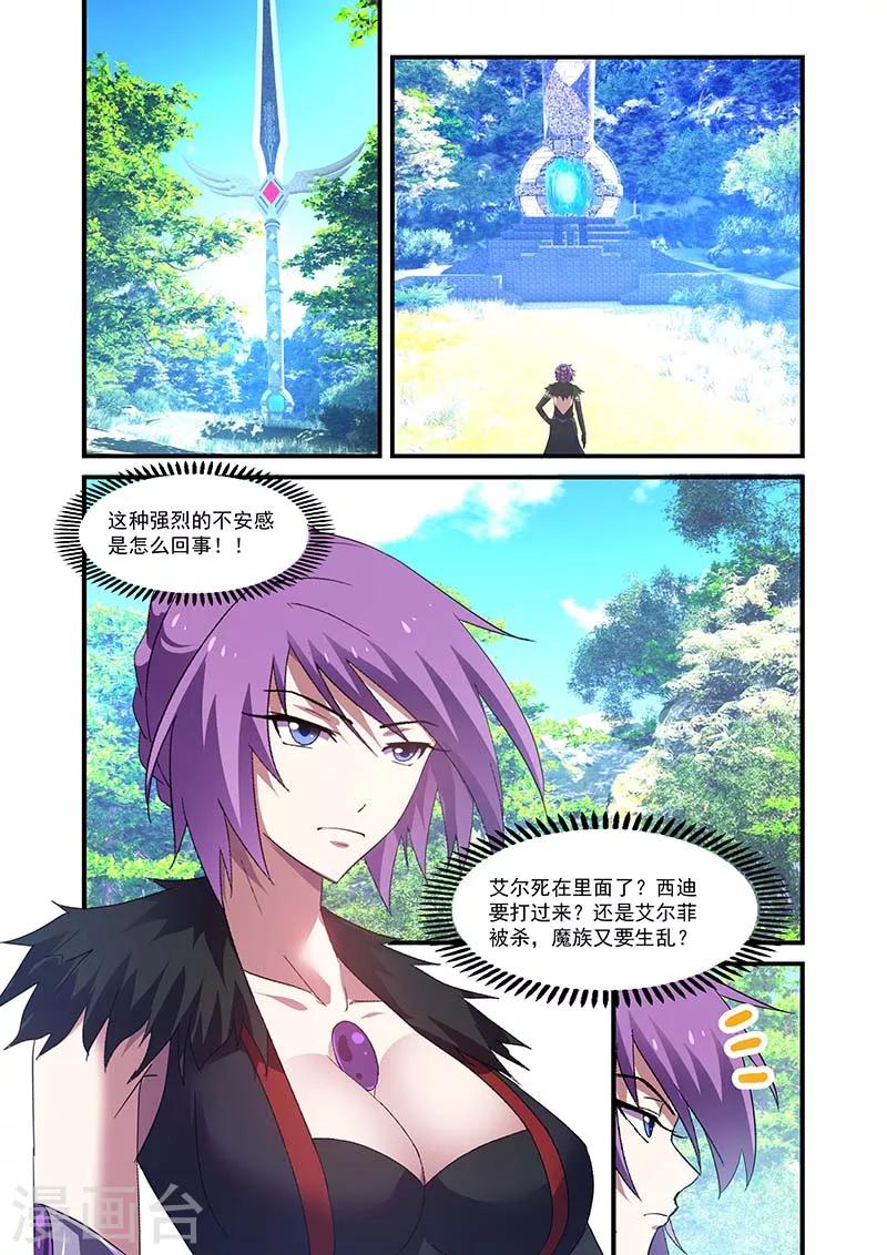 第138话0