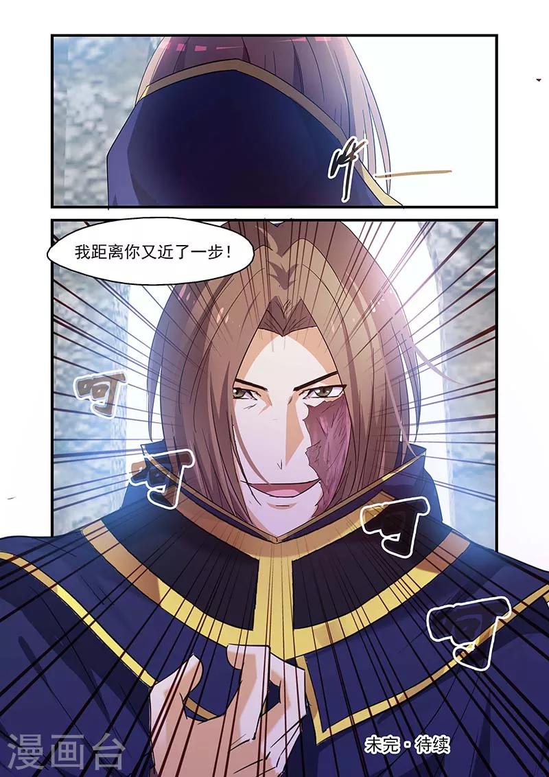 第138话11