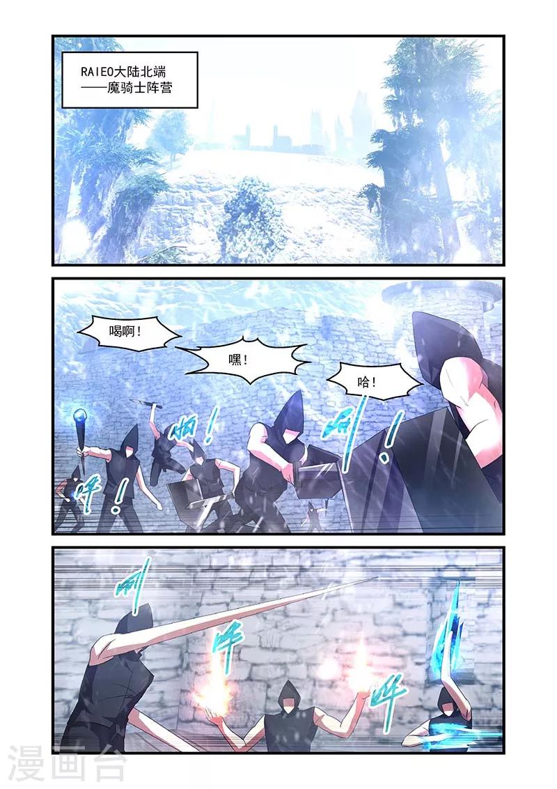 第138话5