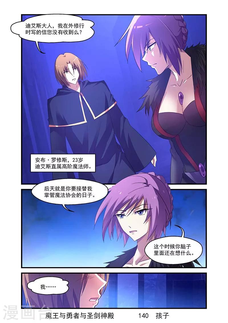 第140话0