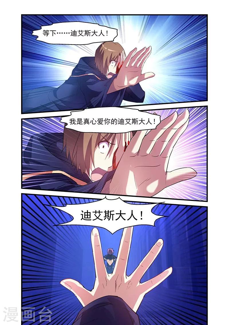 第140话5