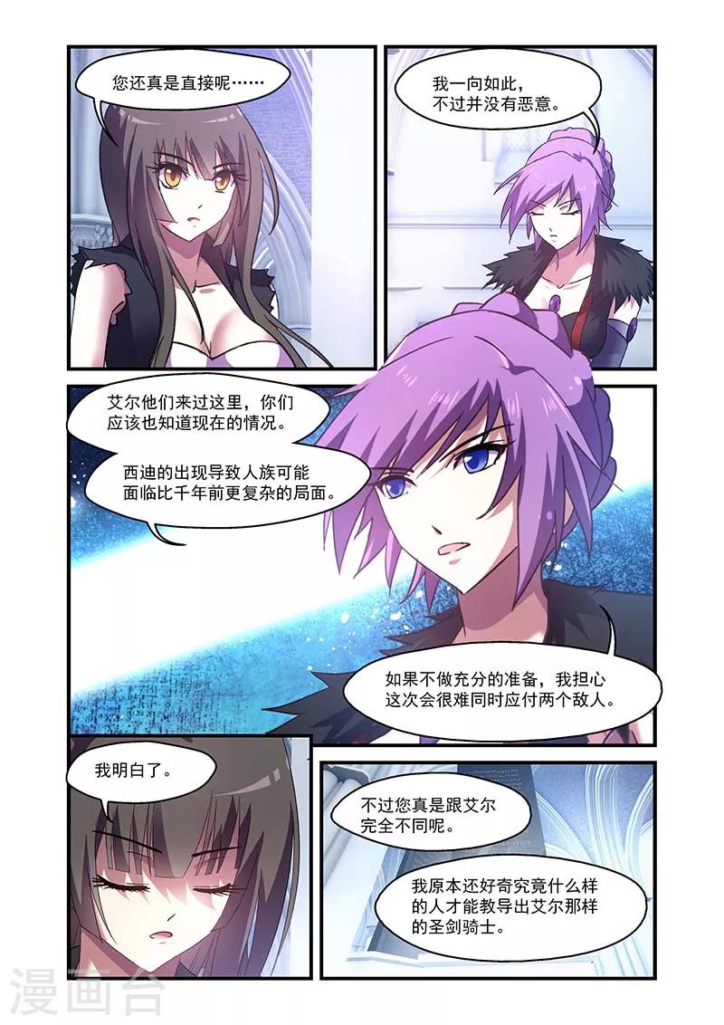 第140话9
