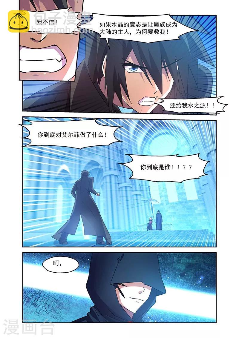 第142话1